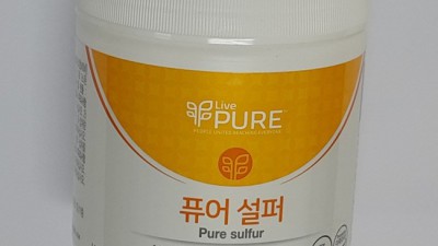 촉촉한 피부의 비밀? 유황마유기농 특가 할인 정보 공유해요! 💖